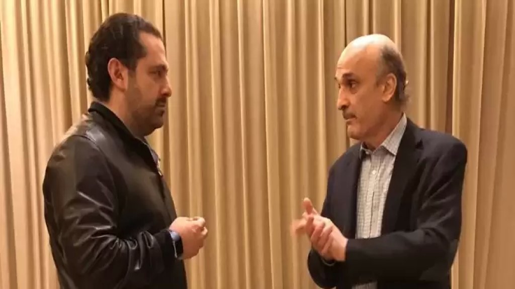 بعد كلام الحريري.. ردّ عنيف من القوات: لجأ كعادته إلى أسلوب تدوير الزوايا والتنازلات.. ليسلط الضوء على لب المشكلة في لبنان بدل التلهي بترّهات مجتزأة