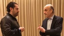 بعد كلام الحريري.. ردّ عنيف من القوات: لجأ كعادته إلى أسلوب تدوير الزوايا والتنازلات.. ليسلط الضوء على لب المشكلة في لبنان بدل التلهي بترّهات مجتزأة