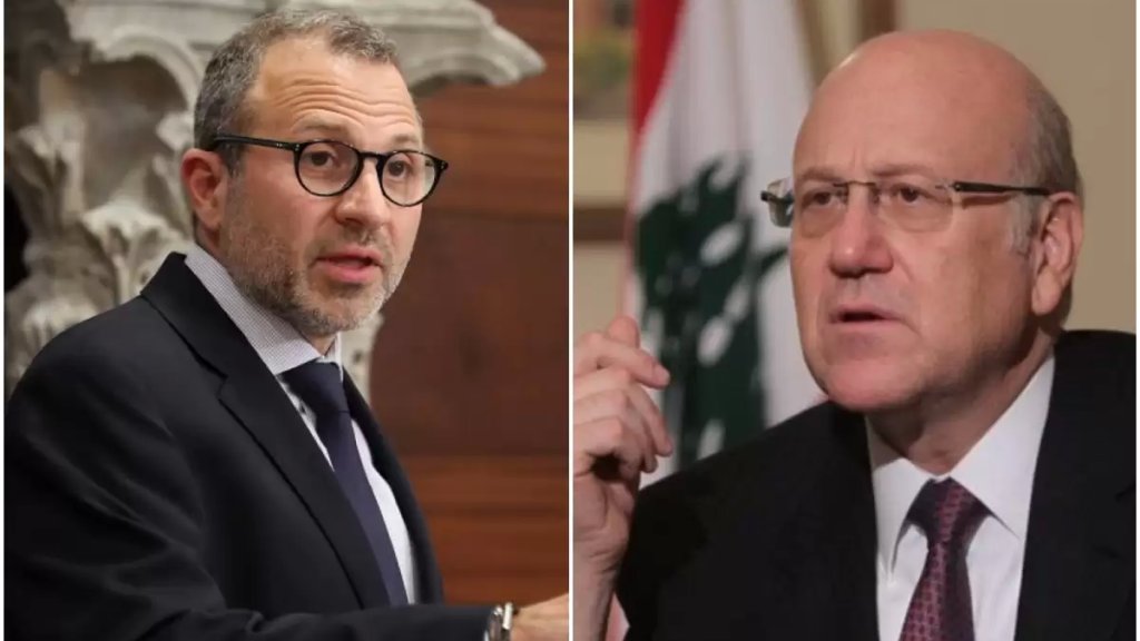 "نصيحة" من ميقاتي لـ باسيل: لا تبنى الزعامات بالمهاترات والمكابرة وبث الشقاق