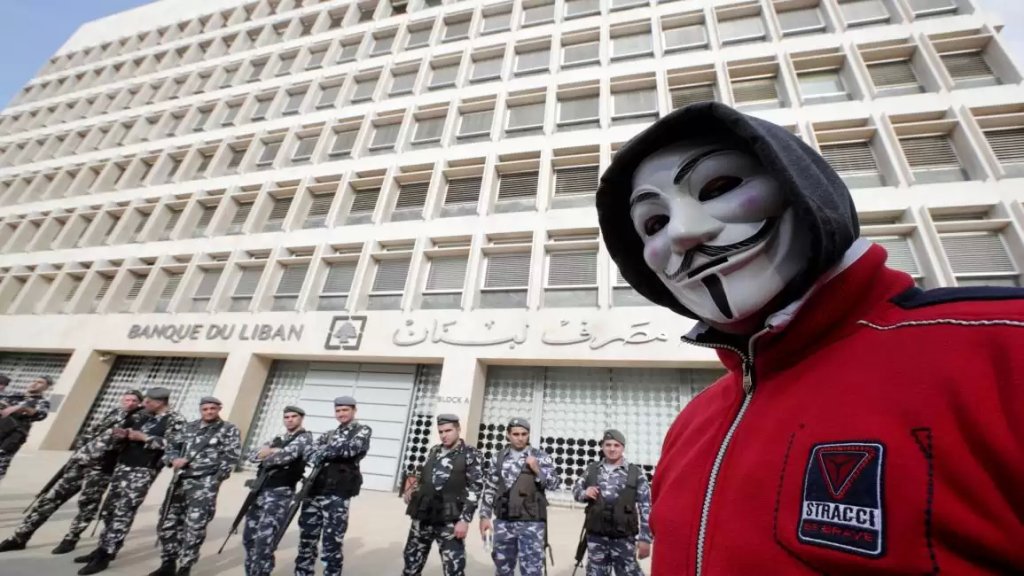 تطويق المودع لا دولار ولا ليرة....مصرف لبنان أبلغ المصارف بتخفيضه سقف السحوبات النقدية بالليرة أي تراجع قدرة المصارف على الدفع النقدي وإلزامها بتخفيض حجم السحوبات!