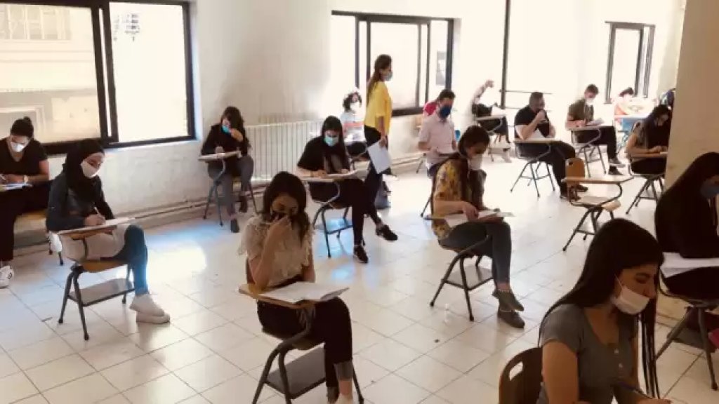 بالصورة/ أسئلة امتحان الدخول لقسم علم النفس في الجامعة اللبنانية تثير استغراباً بين الطلاب.. "من أين يُستخرج الطحين؟"