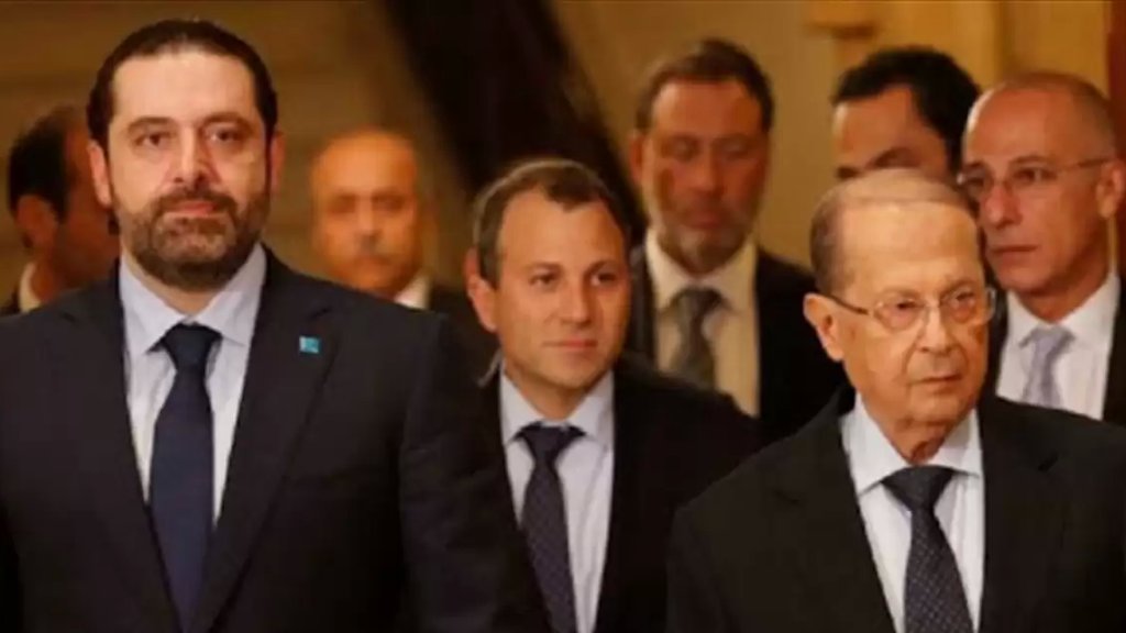 رئاسة الجمهورية: التشاور بتشكيل الحكومة يتم حصراً بين عون والحريري ولا يوجد أي طرف ثالث فيه ولا سيما النائب جبران باسيل