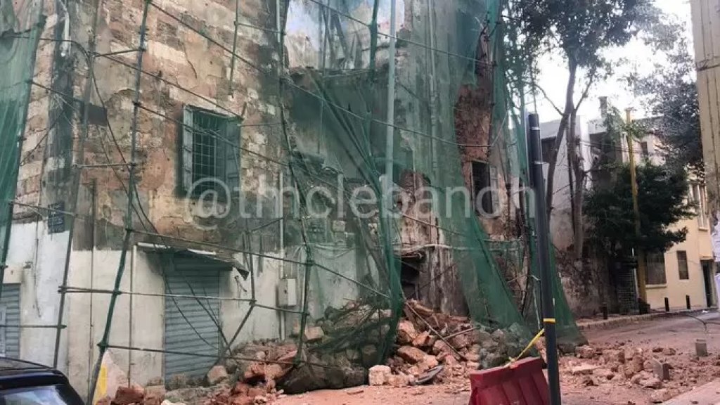 انهيار جزئي في أحد المباني بشارع بسترس - الاشرفية... وقطع السير وتحويله الى طرق فرعية