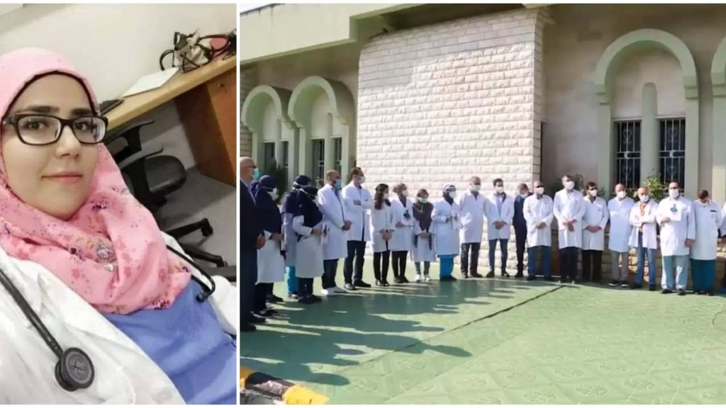 وقفة عن روح الشهيدة الدكتورة فردوس صفوان التي قضت إثر إصابتها بفيروس كورونا في مستشفى تول