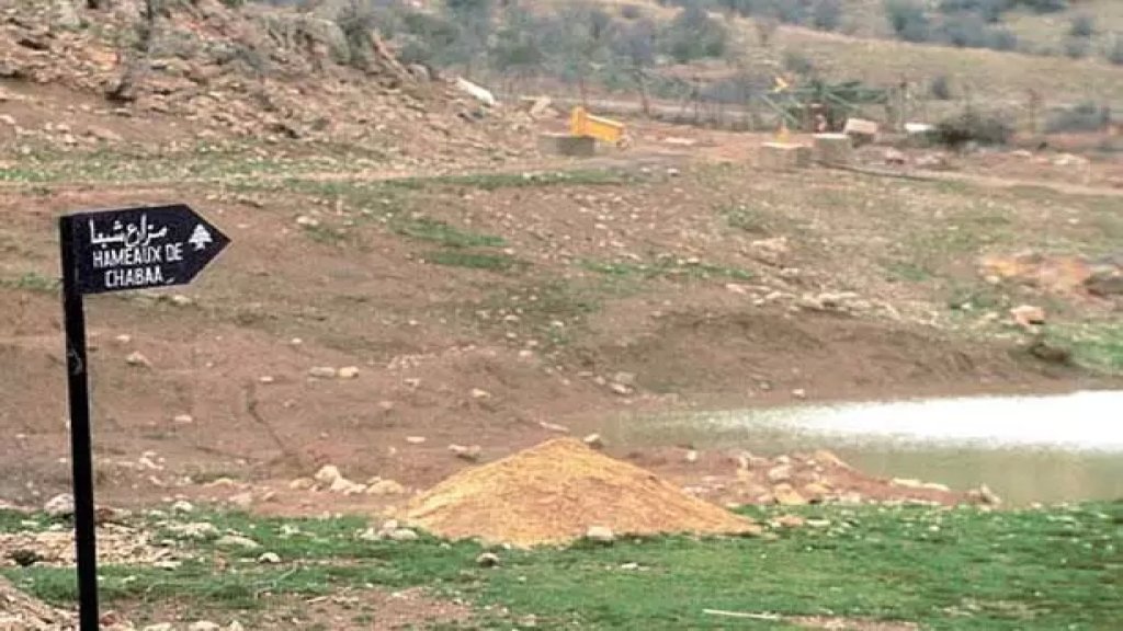 أصوات تسمع من داخل مزارع شبعا المحتلة، وهي قذائف مدفعية ثقيلة يتردد صداها حتى القرى المحاذية، ناتجة من مناورة يجريها جيش الاحتلال الإسرائيلي