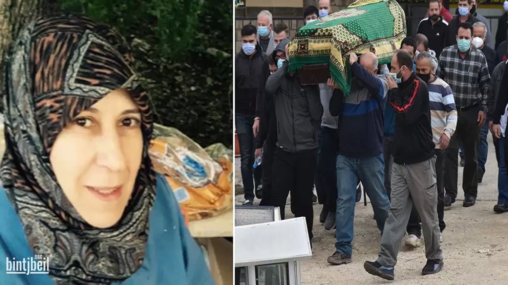 بنت جبيل شيعت المرحومة الحاجة نور الصباح محمود بيضون إلى مثواها الأخير