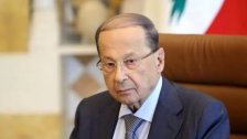 رئاسة الجمهورية تردّ على "مزاعم" وزير الطاقة الإسرائيلي: الكلام أن لبنان بدّل مواقفه في موضوع الحدود البحرية الجنوبية 7 مرات لا أساس له من الصحة