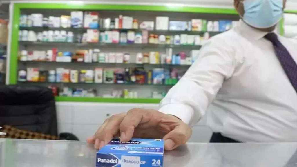 الإتجاه لترشيد دعم الدواء بدل رفعه مع نهاية العام.. اللائحة ستضم أدوية محددة أساسية كأدوية السرطان والسكري وأمراض القلب والضغط والجهاز العصبي (الشرق الأوسط)