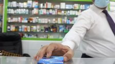 الإتجاه لترشيد دعم الدواء بدل رفعه مع نهاية العام.. اللائحة ستضم أدوية محددة أساسية كأدوية السرطان والسكري وأمراض القلب والضغط والجهاز العصبي (الشرق الأوسط)