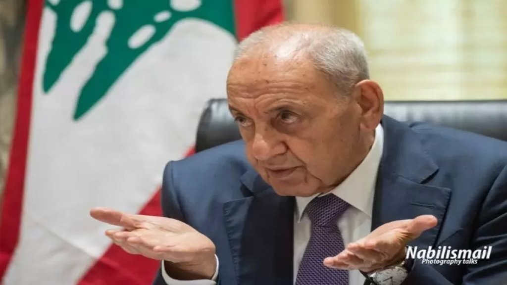 الرئيس بري لـ الجمهورية: &laquo;لا حلّ سوى بالتشكيل... ما في شي من برّا، كلّ الخلاف من جوا&raquo;