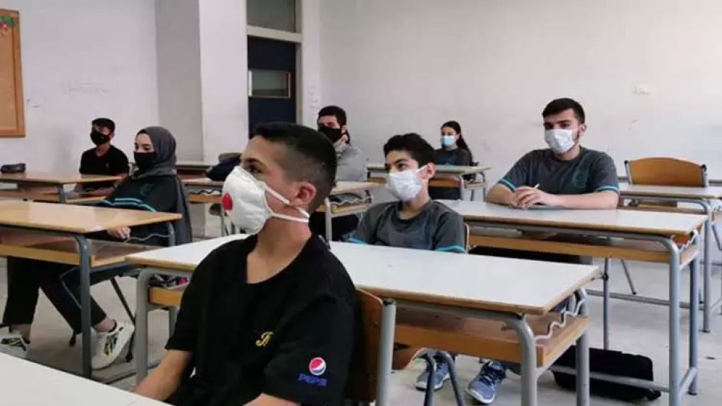 مديرة الإرشاد والتوجيه في وزارة التربية: "لا توجه أبداً لإلغاء الإمتحانات الرسميّة هذا العام"!