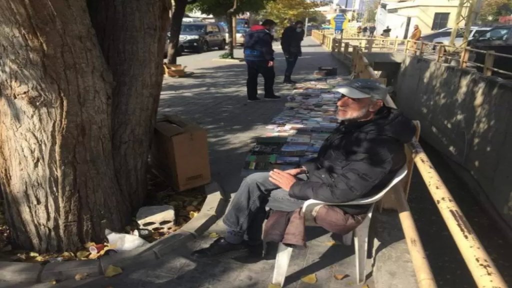 "حبيب الفقيه" إبن الـ68 عاماً يبيع الكتب على رصيف رأس العين منذ 23 عاماً ولن يستسلم..."الله يريح الناس من الحكام، بدل أن يهتمّوا بنشر الثقافة ومساعدة الناس نهبوهم"