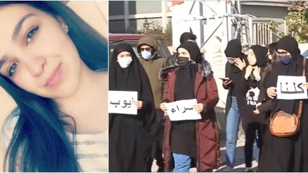 بالفيديو/ بعد وفاة الشابة "اسراء أيوب"... اعتصام للمطالبة بوضع جسر للمشاة على اوتوستراد زحلة.."هي الضحية رقم اربعة وعشرين"