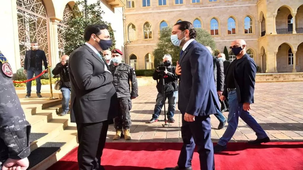 أوساط بيت الوسط: استدعاء دياب ليس بريئاً وإلا لماذا تحركت هذه الأمور دفعة واحدة بعد تسليم الحريري مسودة تشكيل الحكومة؟