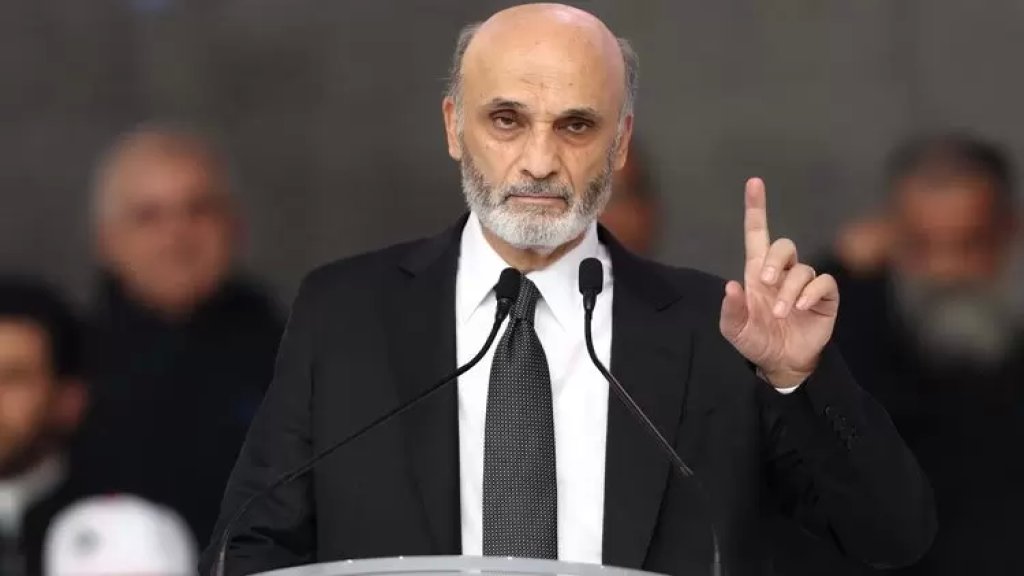 جعجع: 48 ساعة على اغتيال جو بجاني ولا معلومات بعد عن الجهة التي تقف وراء اغتياله، بالرغم من وجود بصمات غير قليلة في مسرح الجريمة.. نحن بالانتظار