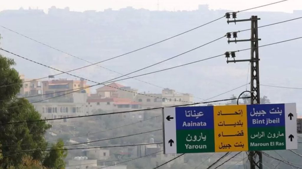 12 حالة جديدة...إليكم التقرير اليومي لخلية الأزمة في قضاء بنت جبيل