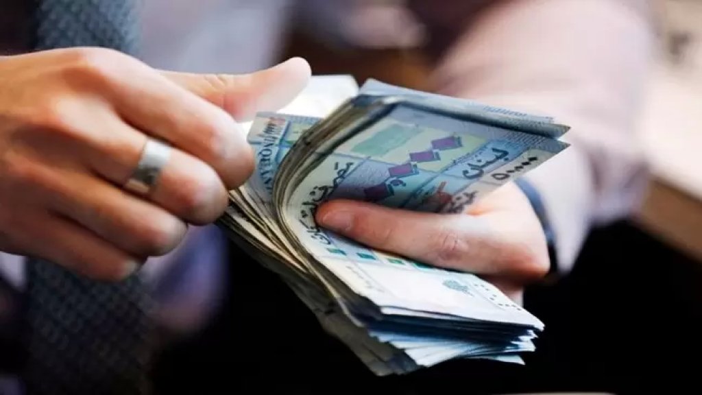 في الـ2021.. الدولار بـ 5500 ليرة؟!