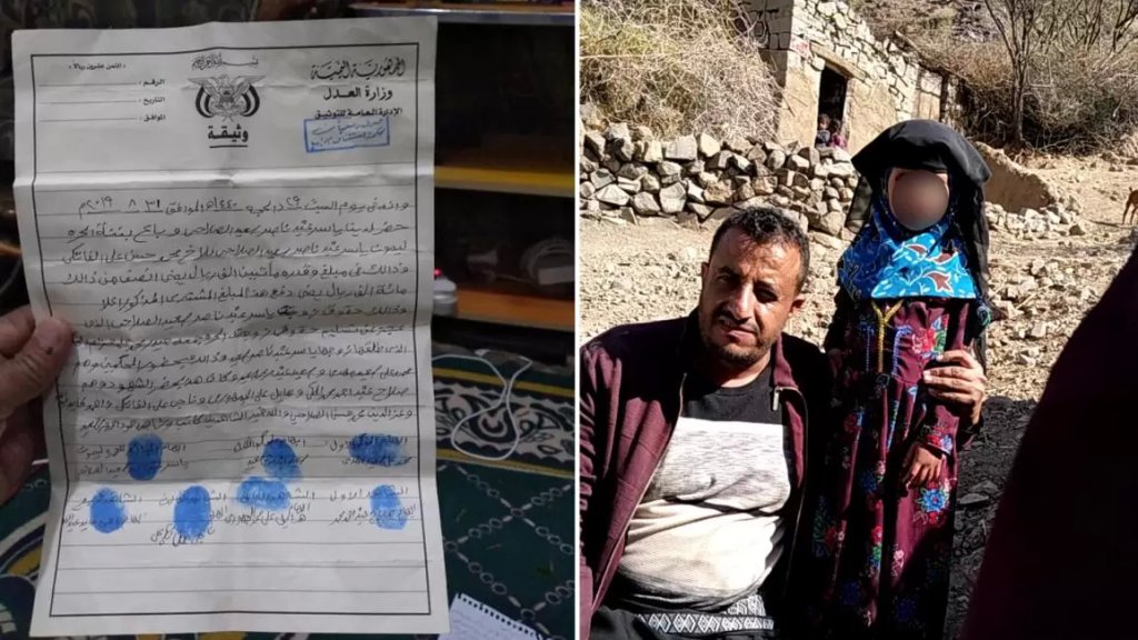 قصة الطفلة اليمنية "ليمون".. والدها قام ببيعها لشاب مقابل 300 دولار لإيفاء دين لطليقته وحملة إلكترونية تُعيدها إلى منزلها​