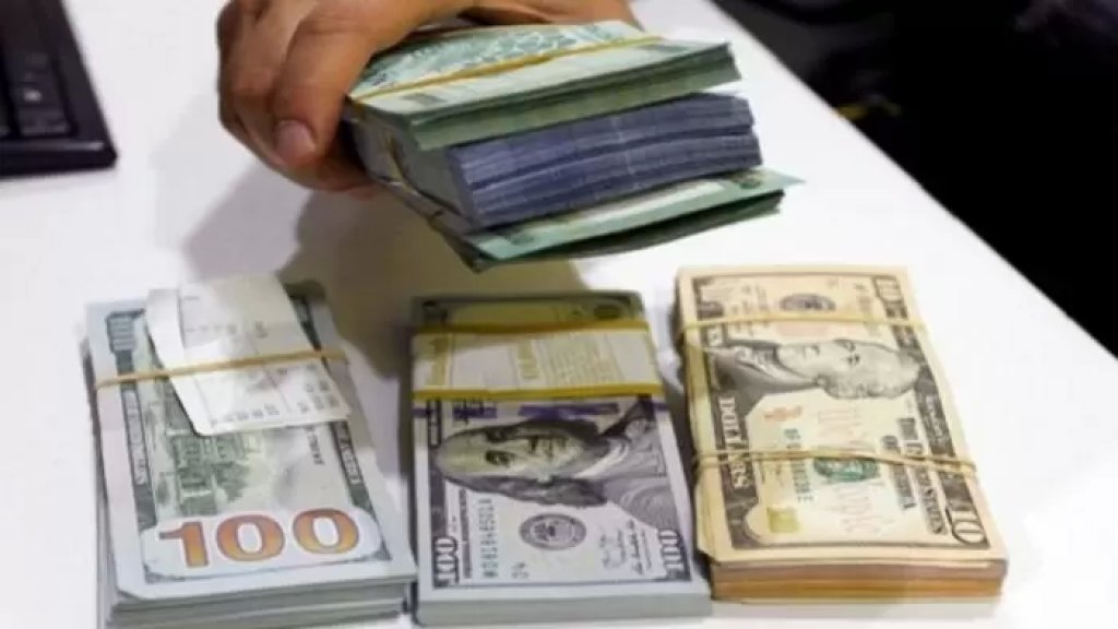 كان عاماً مليئاً بـ"أدي الدولار اليوم؟"