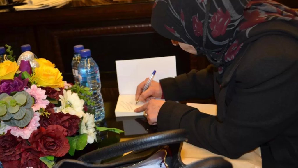 الأسيرة المحررة نوال بيضون تصدر كتاباً عن مذكراتها في معتقل الخيام..."وثيقة تاريخية مهمة"