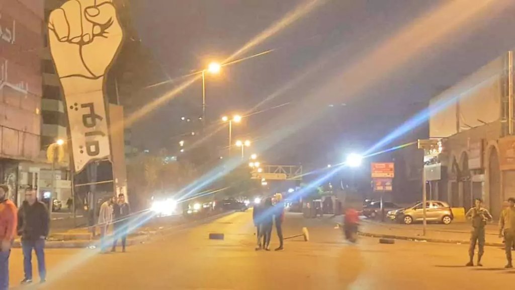 إغلاق مداخل ساحة النور احتجاجا على تردي الاوضاع الاقتصادية