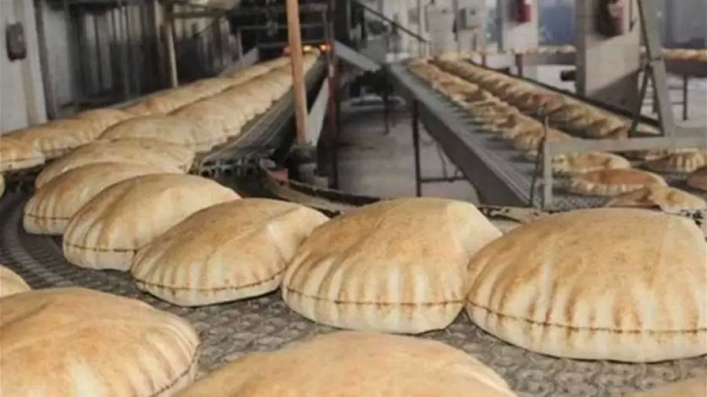 سعر ربطة الخبر سيرتفع إلى 2500 أو 2250 ليرة لبنانية أو سيُصار إلى تخفيض وزن الربطة! 