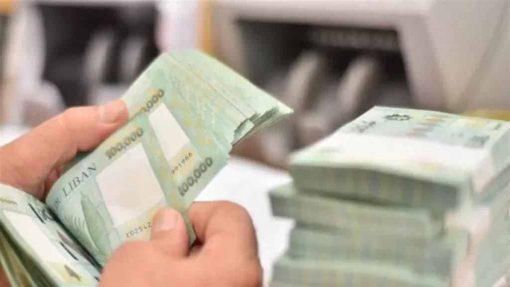  بحجة تصريفها...مجهولون يستدرجون مواطناً عبر مواقع التواصل الى منطقة ضهور العيرون قضاء بعلبك ويسرقون منه 100 مليون ليرة!