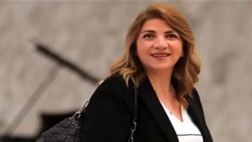وزيرة العدل تعلن عن "خبر مفرح بهذه الأوضاع الصعبة": تعويض يفوق 250 ألف دولار مستحق للدولة اللبنانية في دعوى في واشنطن