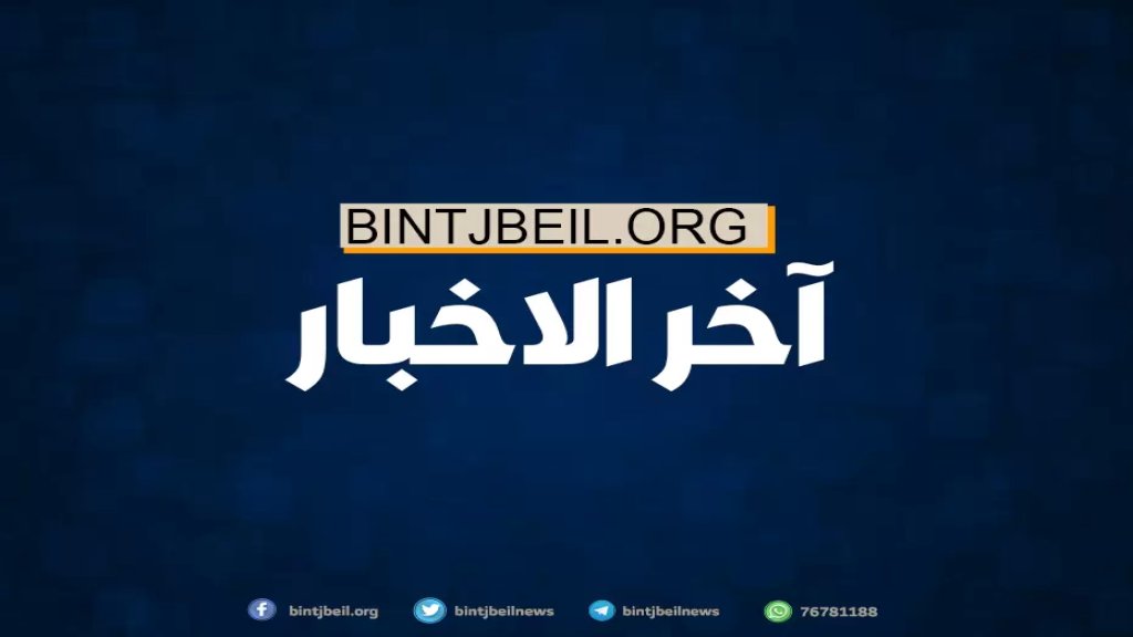 مجهول القى قنبلة صوتية داخل ملعب في منطقة محرم بطرابلس ثم فر الى جهة مجهولة