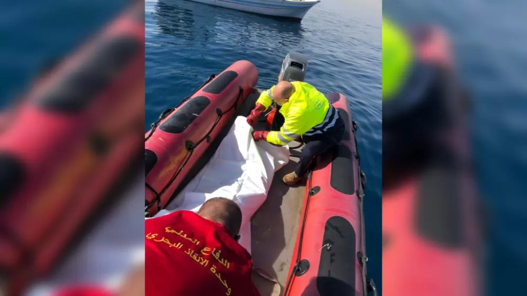 انتشال جثة مواطن مجهول الهوية من البحر قبالة برج الفيدار - جبيل في العقد السادس من العمر