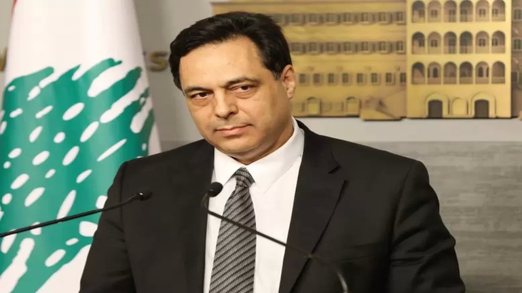 الرئيس دياب ترأس اجتماعا لمتابعة موضوع الدولار الطالبي: للمباشرة فورا بتنفيذه وإلزام المصارف بتحويل الأموال إلى الطلاب اللبنانيين في الخارج