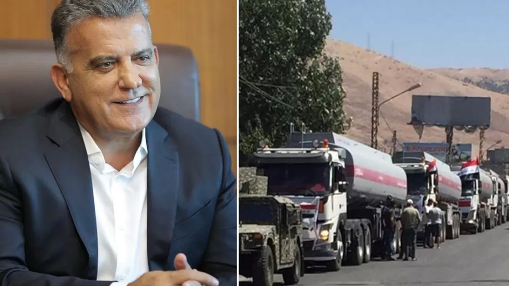 العراق ينقذ لبنان من العتمة بعد نجاح مساعي اللواء ابراهيم: اتفاقية جديدة للتزويد بالمنتوجات النفطية وفق مراعاة للوضع المالي اللبناني المتعثر