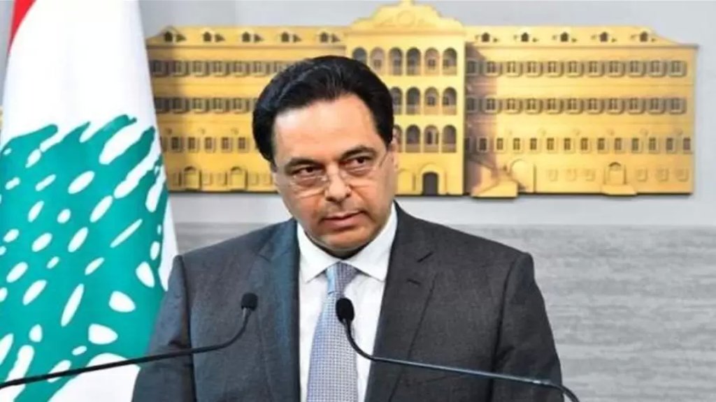 الرئيس دياب لـ"فوربس الشرق الأوسط": إذا عدت سنة إلى الوراء كنت سأخير الطبقة السياسيّة بيني وبين حاكم مصرف لبنان رياض سلامة 