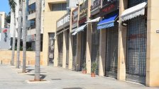 المرحلة الثانية من إعادة الفتح تبدأ غداً..إليكم لائحة القطاعات المشمولة والتفاصيل!