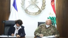 قائد الجيش وقع والسفيرة الفرنسية 3 مشاريع تعاون: سيكون لها انعكاسات إيجابية لتطوير مستوى العسكريين