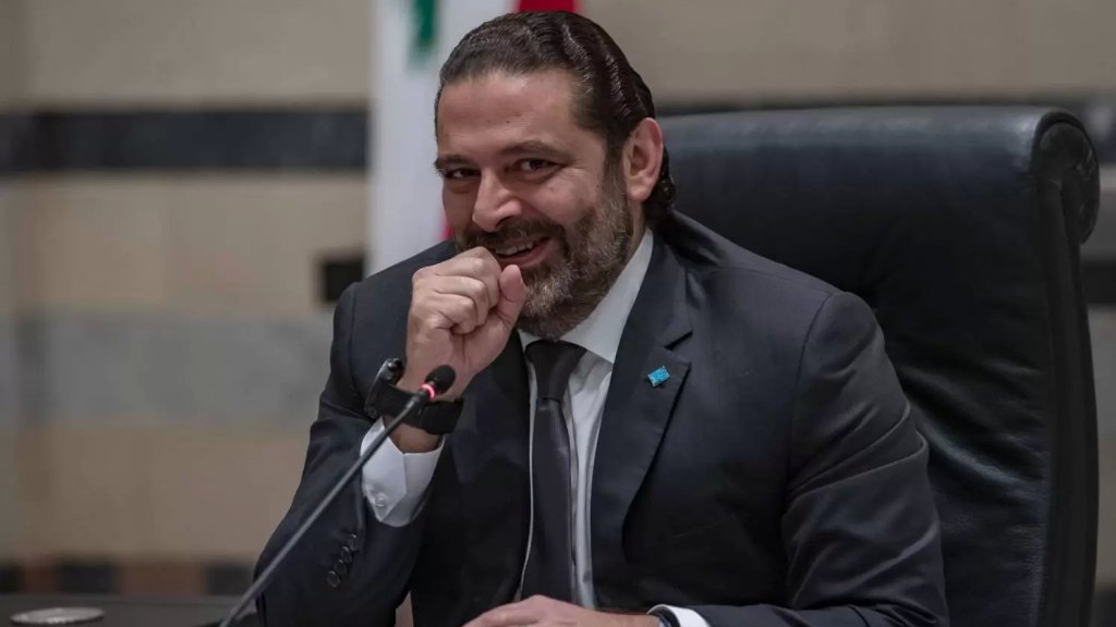 الحريري: تحيّة خاصّة إلى المرأة اللبنانية​ في ​المستشفيات​ والجمعيّات الإسعافيّة.. وتحيّة لأرواح النساء اللواتي سقطن في ​انفجار مرفأ بيروت