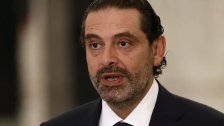 معلومات "الجديد": الرئيس المكلف سعد الحريري يلتقي غداً وزير الخارجية الروسي سيرغي لافروف في الإمارات