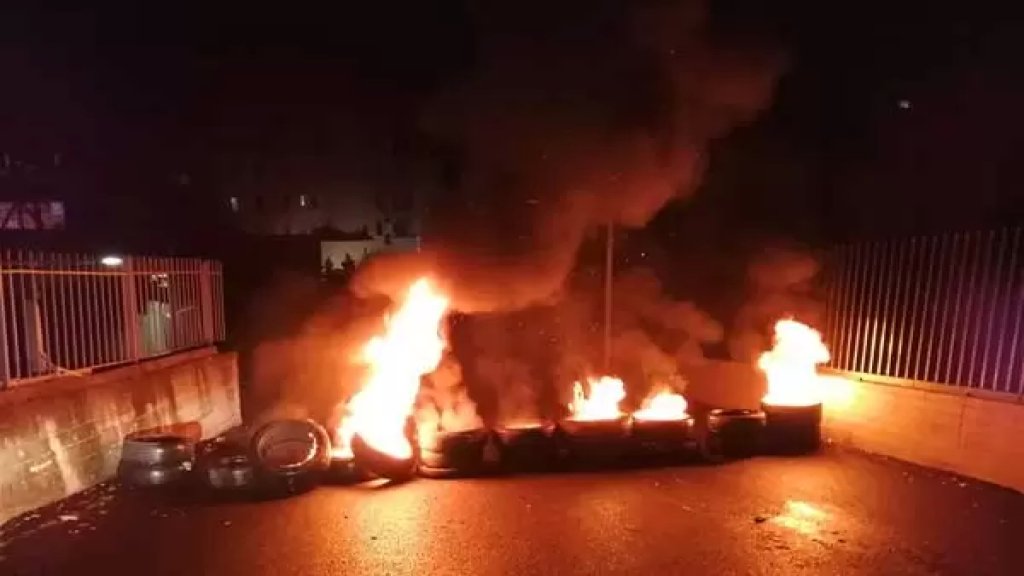 بعد ليل مشتعل.. إليكم الطرقات المقطوعة صباحًا