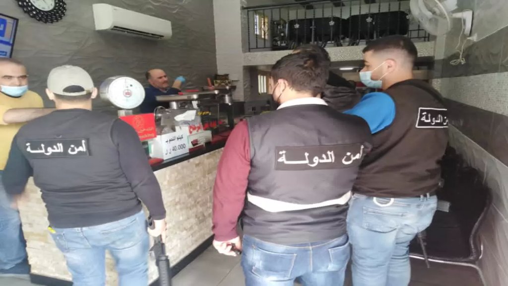 محاضر ضبط في حق محطات  تحتكر الوقود وملاحم ومسالخ تستفيد من اللحوم والمواشي المدعومة في صور