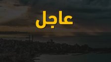 الـLBCI: القاضية سمرندا نصار تصدر قرارها الظني في جريمة كفتون طالبة الإعدام لسبعة من بين المدعى عليهم