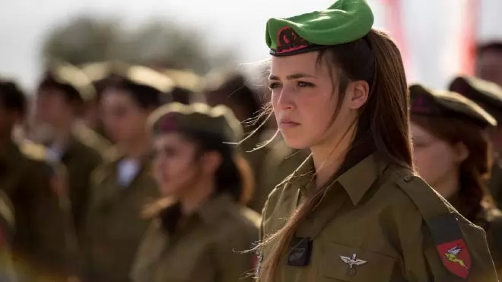 الإحتلال ينشر كتيبتين عسكريتين من النساء على حدود لبنان بهدف مهام أمنية