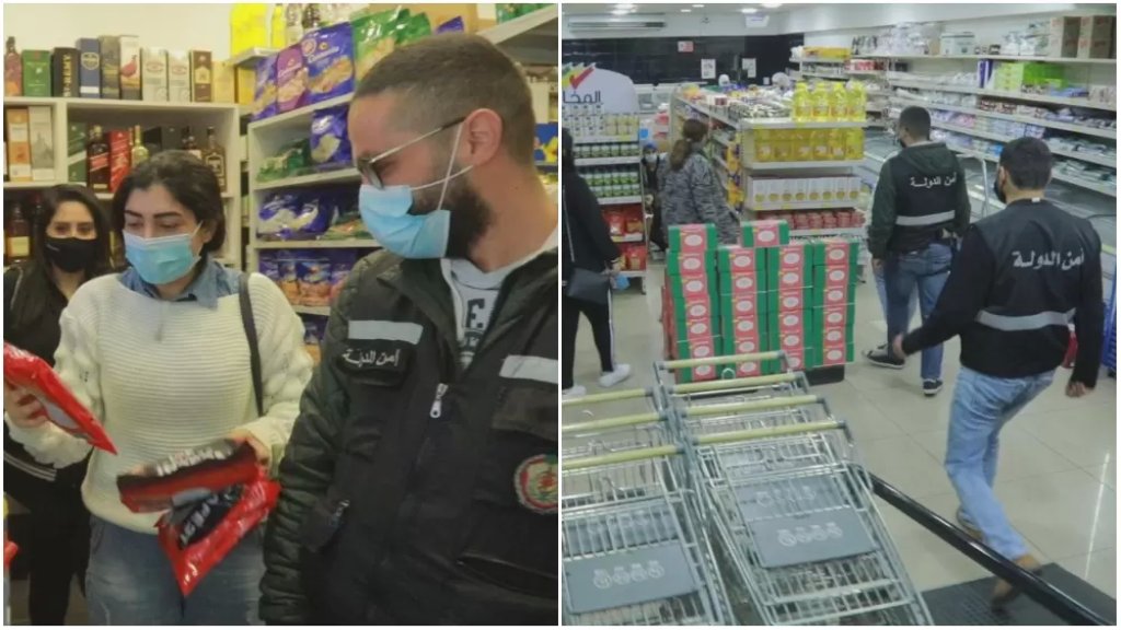 بالصور/ دوريات لأمن الدولة في بيروت ومحاضر ضبط بحق بعض أصحاب المحلات لبيعهم المواد المدعومة بسعر أعلى من التسعيرة الرسمية