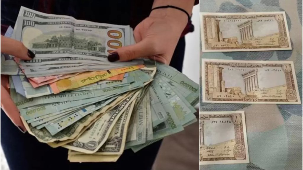 مراحل سعر صرف الدولار مقابل الليرة خلال الـ 60 عاماً الماضية: &laquo;من 2،3 ليرات للدولار إلى 15000 ليرة&raquo;!