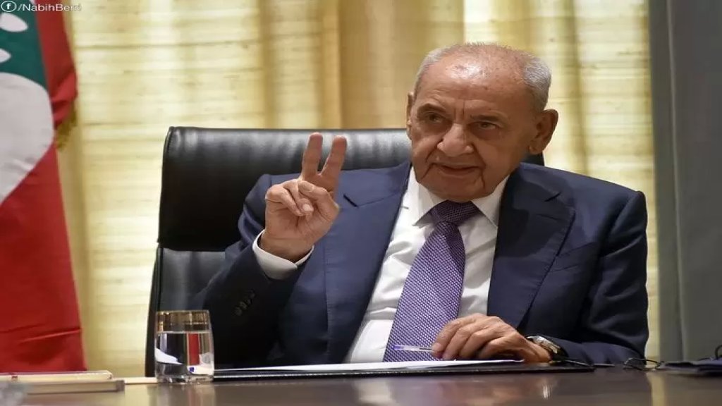 الرئيس بري يصدر مذكراته تحت عنوان "الثقب الأسود": هاتين الكلمتين تختزنان تشخيصاً لما آل إليه حال لبنان، وخوفاً على وطن كان جميلاً وصار مهدداً بالتلاشي (الشرق الأوسط)