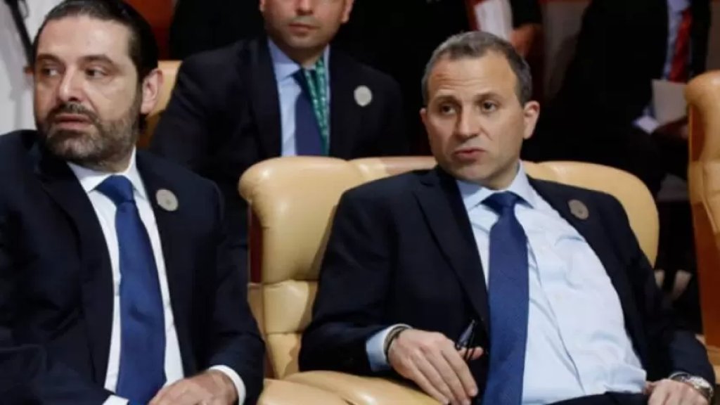 تيار المستقبل: نتفهّم التخبط الذي يعانيه باسيل لكننا لا نتفهم أن يعتبر القرار السياسي لرئاسة الجمهورية خاتمًا في إصبعه