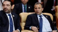 تيار المستقبل: نتفهّم التخبط الذي يعانيه باسيل لكننا لا نتفهم أن يعتبر القرار السياسي لرئاسة الجمهورية خاتمًا في إصبعه