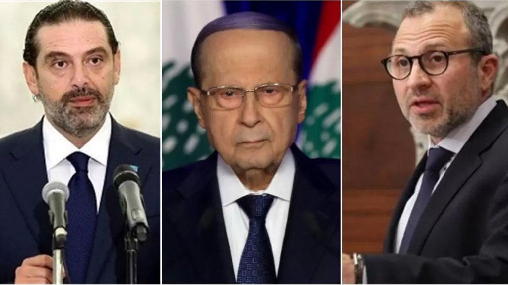 الرئيس عون لـ"الجمهورية": جبران فولاذي والحريري أصبح غريب الأطوار و"نام وقام" ويحاول إحراجي لإخراجي.. ولن أرضخ