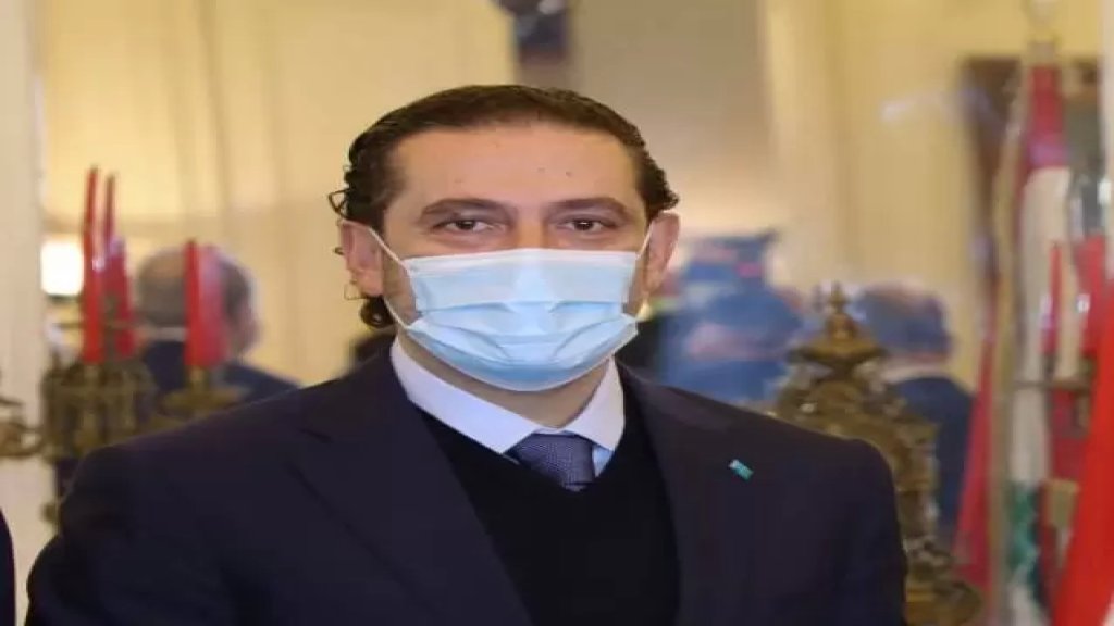 البابا فرنسيس سيستقبل الرئيس الحريري في الفاتيكان في ٢٢ نيسان الجاري