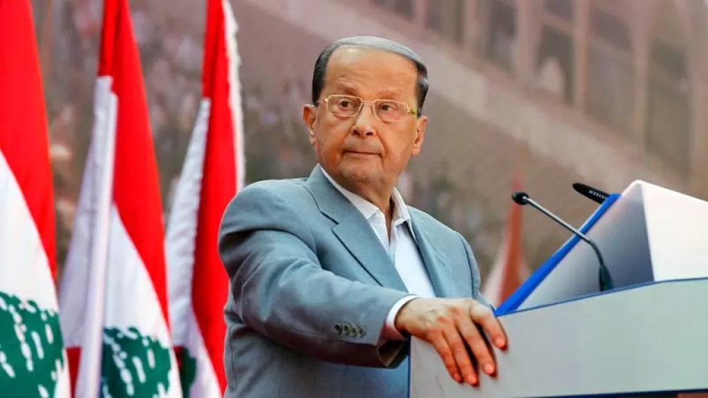 الرئيس عون تلقى برقيات تهنئة لمناسبة حلول شهر رمضان المبارك من امير دولة الكويت والعاهل الاردني