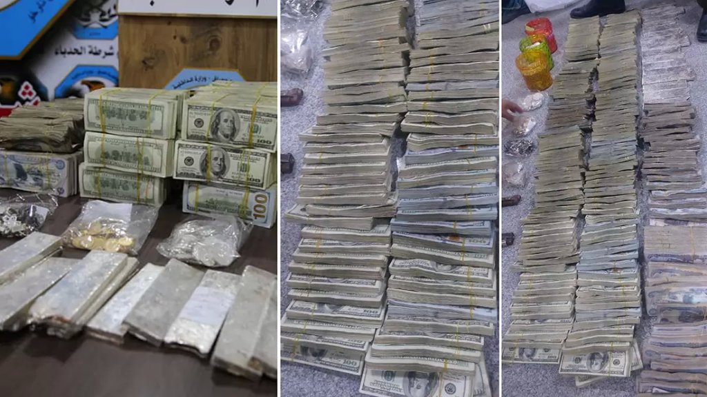 بالصور/ العثور على كنز دفنه داعش تحت الأرض في الموصل والسلطات العراقية ستعيد المبالغ الضخمة إلى البنك المركزي